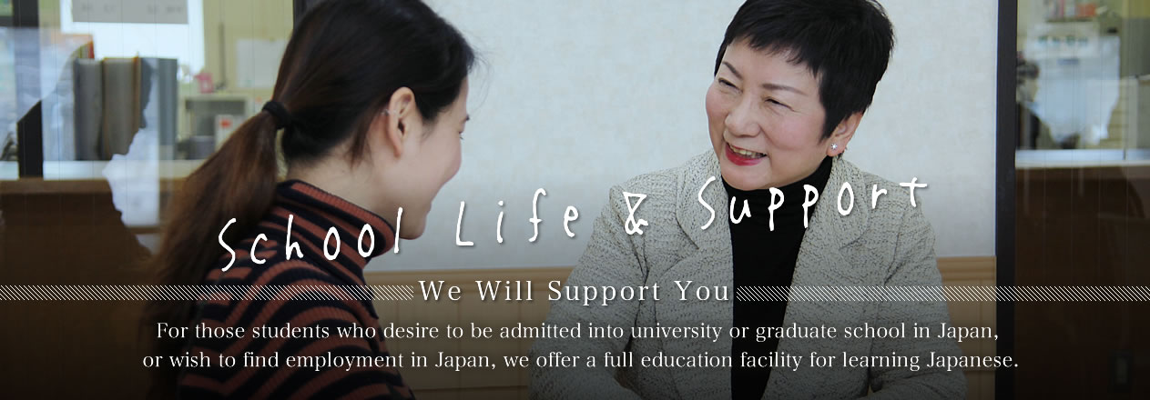 School Life & Support