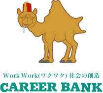 HATARAKUDA của nhân vật linh vật của SỰ Career Bank