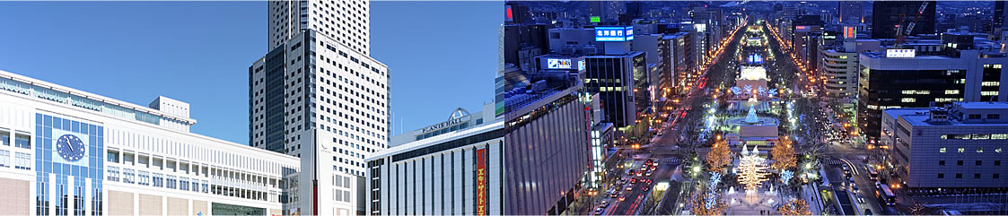 札幌駅と大通公園